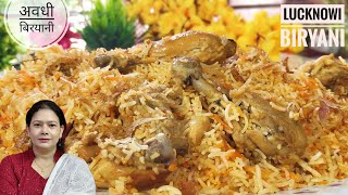 Awadhi Biryani Recipe  Lucknowi Chicken Biryani  Chicken Biryani Recipe [upl. by Artair]