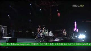 Metallica Creeping Death Live in Seoul 2006high quality [upl. by Sleinad]