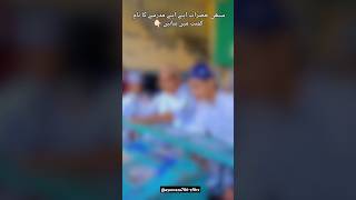 Al Jamiya tul islamiya 💫shorts trendingviralvideo madarsa philistineyoutubeshorts ayanraza786 [upl. by Hallock]