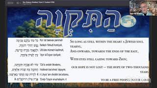 Sim Shalom Online Jewish Worship for the World [upl. by Stillmann]