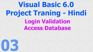 03 Visual Basic 60 Project Training  Login Validation Process Access Database [upl. by Yojal327]