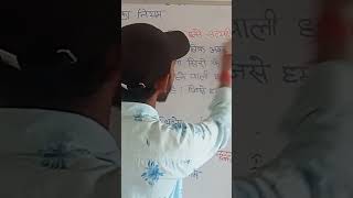 Om ka niyam shortbviral om ka niyam kya hai shorts YouTubeshortby vikas sir [upl. by Lapham]