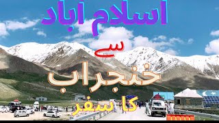 Islamabad to khunjerab  Islamabad say Khunjerab by Road via Babusar pass  vlog akramkhosa [upl. by Monk]