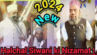 Halchal Siwani  Business News  Halchal Siwani ki Nizamat  2024✓Nadeem Raza Rizwi ko subscribe [upl. by Isteb336]