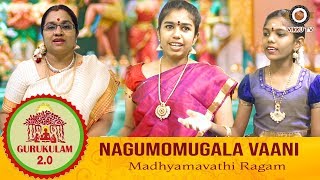 Nagumomugala Vaani  Madhyamavathi Ragam  Carnatic Songs For Kids  Gurukulam 20  Vikku TV [upl. by Otreblif49]