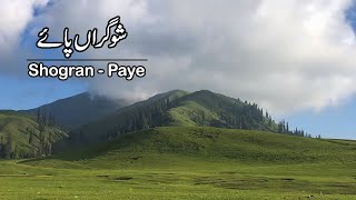 Shogran Siri Paye  Naran Kaghan  North of Pakistan [upl. by Laius450]