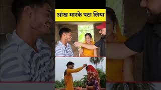 Balkar jhapad jhapad kamar kare lapalp pernew video viralRanjanKarina 🙏🙏🙏🙏♥️♥️♥️♥️ [upl. by Dana]