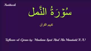 27Surah Namal Tafseer [upl. by Aerdna]