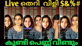 Helen of sparta new live theri vili നാവിൽ സരസ്വതി വിളയാടുന്ന കുട്ടി🔥 helen of sparta malayalam [upl. by Edlitam]