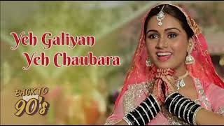 Yeh Galiyan Yeh Chaubara Remake Song love romantic song foryou remix [upl. by Arber]