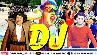 DJ HAWRAMI HALPARKI  هەورامی هەڵپەڕکێ [upl. by Audris]