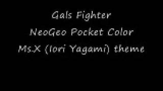 Gals Fighters MsX Boss theme [upl. by Haon]