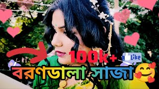 Borondala sajaarundhati movie dance songbiyergaan TomaderRani123 [upl. by Chemush]