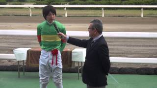 ２０１３年 かきつばた記念 勝利騎手インタビュー 石橋脩騎手 [upl. by Suiravaj]