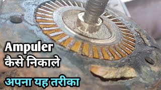 Pani ki motor ka impeller kaise Nikale  Motor Impeller Change  Motor ka Router Kese Nikale [upl. by Cyb]