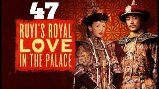 الحلقة 47 من مسلسل الصيني  حب روي الملكي فى القصر  Ruyis Royal Love in the Palace  مترجمة [upl. by Elocaj]