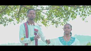 Mitiku milkanu New sidama Gospel Song video 20232015 [upl. by Nylazor945]