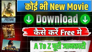 New Best Movie Download App  New Movie Download Kaise Karen  Free Movie  New Movie Kaise Dekhen [upl. by Amoihc]