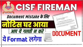 Cisf Fireman Document Notice घर तक आया  CISF Fireman Important Document  Cisf Fireman Document [upl. by Sawyere]