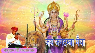 जगदेव कंकाली कथा  bhaguram ji Jaisangsar भागुराम जी जयसंगसर [upl. by Ardnak]