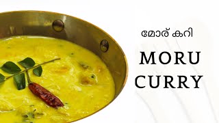 പുളിശ്ശേരി  Kerala Style Nadan Kumbalanga Moru Curry Pulisseery or Moru Kachiyathu RecipeShorts [upl. by Noxin]