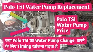 VW Polo TSI Water Pump Replacement  Polo TSI Petrol Water Pump Removal volkswagen [upl. by Jeane]