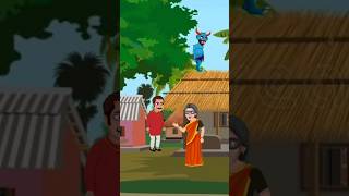 ঘরের চালে ভূত animatedcartoon shortsfeed shorts rscartoon51 [upl. by Hak171]