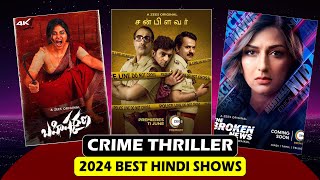 TOP 5 Best Suspense Crime Thriller Web Series on Zee 5 [upl. by Stronski]