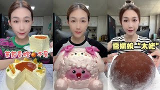 ASMR EATING DELICIOUS CREAM CAKES MUKBANG TASTING AND SOUNDS [upl. by Terrene]