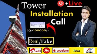 Fake or Real Call for Mobile Tower Installation II Jio amp Airtel and others Live must be watch [upl. by Maud]