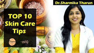 Dr Sharmika Top 10 Skin care tips  Healthy Skin  Elegant Tamil Beauty Tips [upl. by Kra682]