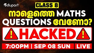 Class 8 Onam Exam Maths  100 Sure Questions  Eduport [upl. by Natica229]