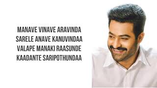 Anaganaganaga  Aravindha Sametha Lyrics [upl. by Campbell]