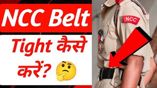 NCC Senior Belt ✅  NCC Belt Tight kaise kare ✅ 10MPBattalionNCCUjjain [upl. by Algy52]