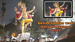 Akhil Chandan Wadi Cha Ganpati Aagman 2022 [upl. by Dnallor]