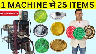 Full Automatic All In One Paper Plate Making Machine  Paper Plate Manufacturer  Buffet Plate [upl. by Lidstone609]