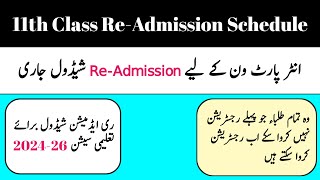 11th Class Re Admission Schedule 202426  11th Class Registration Schedule 2024 [upl. by Mercola]