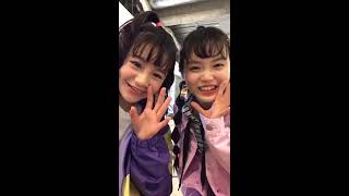 repipi armario Instagram Live  18 January 2019 SoyokaKotoka [upl. by Darren174]