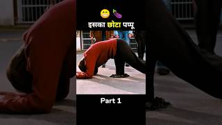 Success Hone ke liye Dard Sehna Padta Hai ✨🥹explore explorepage movie movies movieexplaine [upl. by Nance188]