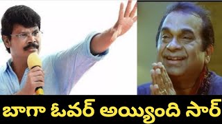 ఎక్కువ ఊహించుకుంటున్న లెజెండ్ బోయపాటి  Nippu Nagaraj [upl. by Anaujd]