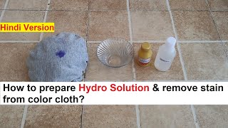 Hydro Powder Rangkaat for tough Stain color cloths Making Real Formula [upl. by Anawot]