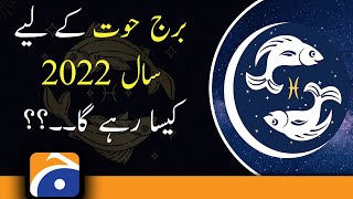 Pisces Horoscope 2022  Burj Hoot in Urdu  Astrology Stars Information  Zodiac Sign Details [upl. by Earej863]