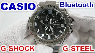 CASIO GSHOCK GSTEEL GSTB100D1AJF開封＆少しレビュー [upl. by Ineslta681]