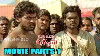 Yuganiki Okkadu Recent Telugu Full Movie  Karthi Reema Sen Andrea Jeremiah  ThappakaChudandi9 [upl. by Ranchod304]