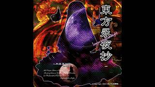 Retribution for the Eternal Night  Imperishable Night Beta Mix  Touhou 8 Imperishable Night [upl. by Ahsima]