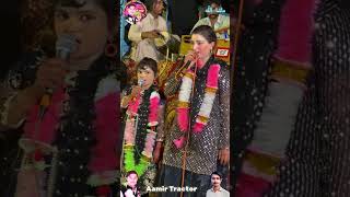 Singer Afshan Khan New Viral Saraiki Song 2025  Latest Music Video  Aamir Tractor [upl. by Acirne]