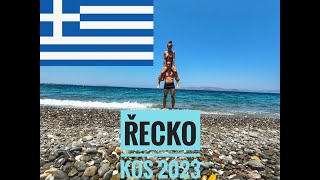 Řecko Kos 2023 Kipriotis Village Greece [upl. by Han]