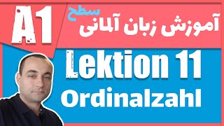 Kardinalzahl Ordinalzahl Aufzählung آموزش زبان آلمانی [upl. by Ainit]