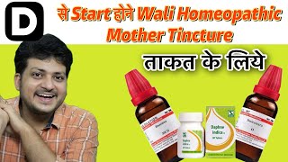 Top 3 Homeopathic Mother Tincture Start from Latter D [upl. by Ariaet676]