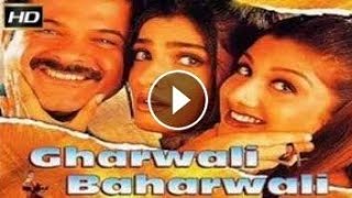 Gharwali Baharwali Full Movie  Anil Kumar Movie  Review and facts [upl. by Nauh]